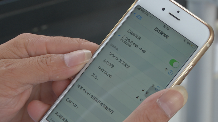 圖為乘客正用手機(jī)連接19路線免費(fèi)車載WIFI-11.png